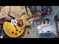 B&#39;z “YES YES YES”ギターフルバージョン