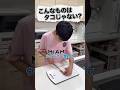 真のタコさんウインナーはこれだ!
