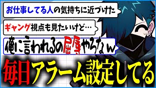 【#MadTownGTA】チルい生活を送るつもりが何故か毎日しっかり定時出社することになってしまったバニラ副署長の MadTown 一週目感想【CR CrazyRaccoon #バニラ切り抜き】