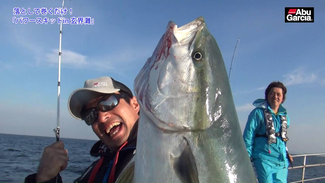 パワースキッドin 玄界灘 Youtube