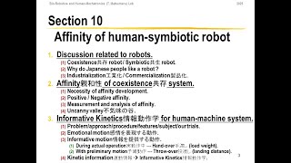Human-Robot Interaction (HRI) 2025 Spring [10\/14] 2025\/06\/18.