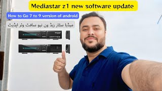 Mediastar z1 new software update || How to Go 7 to 9 version of android