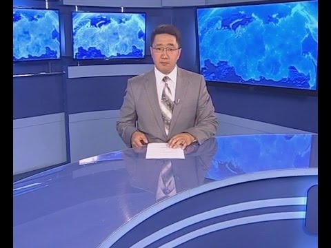 Вести Бурятия. (на бурятском языке). Эфир от 01.06.2016