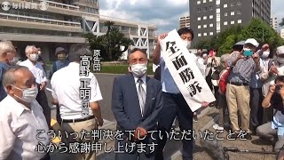 「黒い雨」訴訟、国の援護区域外も被爆者　広島高裁が1審支持