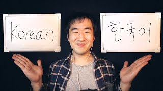 ASMR Teaching You Basic Korean??(with Transition)
