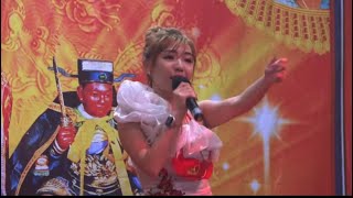 印尼棉兰Medan🇮🇩歌台 龍山壇 林將軍千秋寶誕 - 林欣誼 Lynn Xinyi 【午夜香吻💋】个人专辑版本