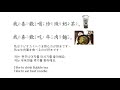 【100％Native】台湾中国語のリスニング練習-自己紹介　대만 중국어 듣기 연습-자기소개 Taiwanese Chinese Listening-Introduce myself