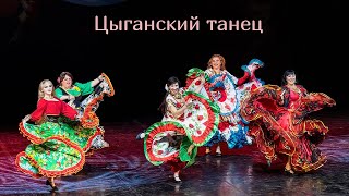 Маменька Цыганский танец студия танца Divadance