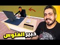 محاكي البنك 2 وظفت اهم شخص في البنك وكسبت مبالغ رهيبه Bank Simulator محاكي البنك 2 وظفت اهم شخص في البنك وكسبت مبالغ رهيبه Bank Simulator
