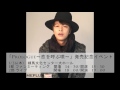 John-Hoonさんよりメッセージ到着!