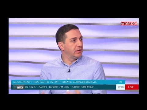 საქმიანი დილა - საკრედიტო ისტორია