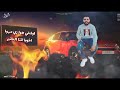 مهرجان محمد سفينة 2023