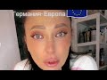 Как правильно пользоваться батареей, что бы переплата была не высокой