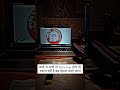 #pcs #upscmotivation #neetmotivation #iasmotivation #ytshortsindia #viralshortvideo