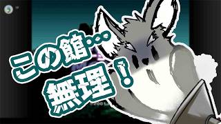 【ルイージマンション】ビビり狼、こんなマンション住めないぞ！！！【Vtuber／牙羅うどう】