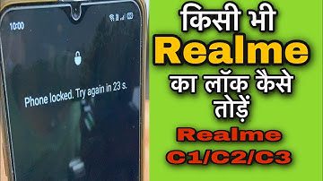 Realme C2 ka lock tode ! Realme C2 ka lock kaise tode ! Realme ka lock kaise tode | Review Revealed