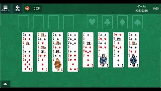 FreeCell 3410256（フリーセル）