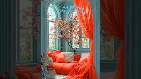 #قرآن #راحة_نفسية #المصحف #سورة_البقرة #سورة_الكهف #بدون #تلاوة_خاشعة #طمأنينة #قران_كريم #صوت