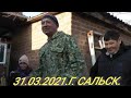 " ГОЛУБИ " В ГОСТЯХ С АЛЕКСАНДРОМ У ЮРЫ ГУЛЕВСКОГО. 31.03.2021.г.