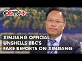 Xinjiang Official Unshells BBC