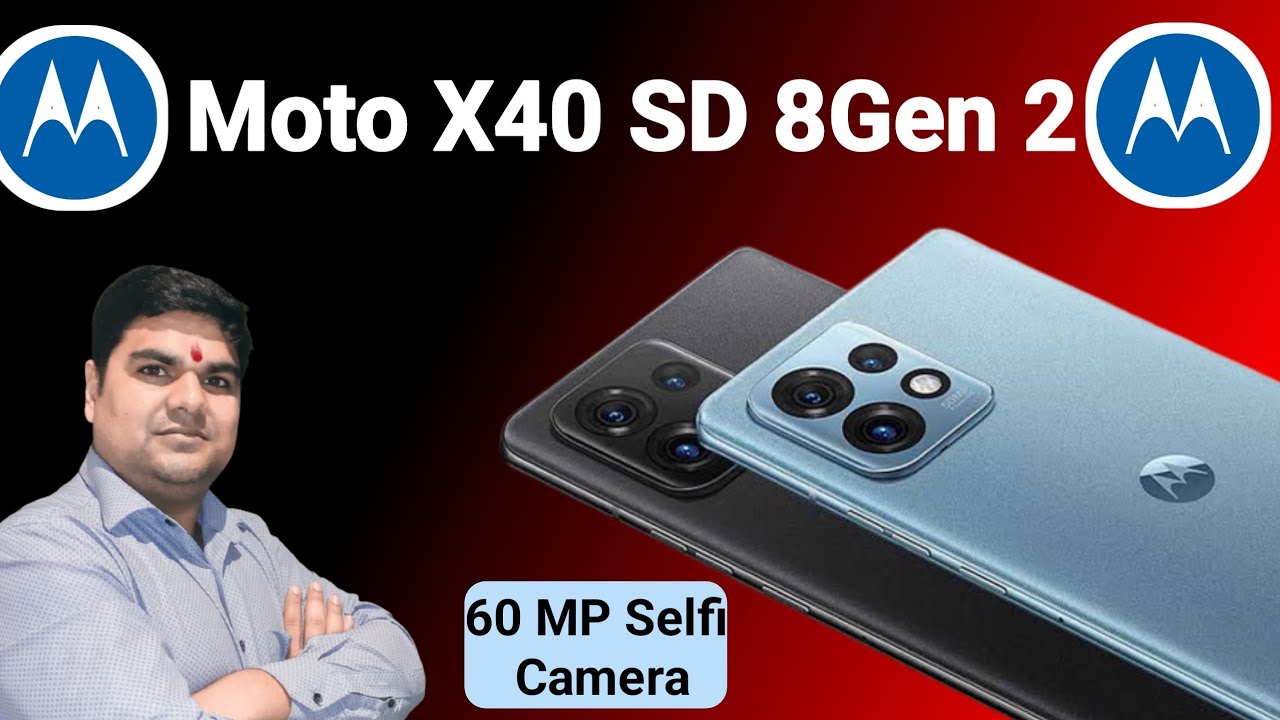Moto X40 60MP Selfie Camera | moto x40 launch in India on 18 Jan 2023 |moto x40 pro price Rs. 40,390