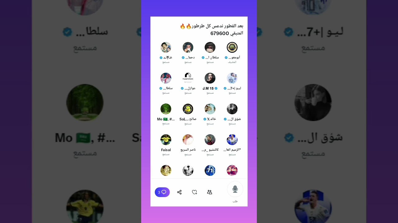 🔥مساحة(أبومعوضه)🔥بعد الفطور ندعس كل طرطور+أهينك وأهين ...🔥🔥🔥