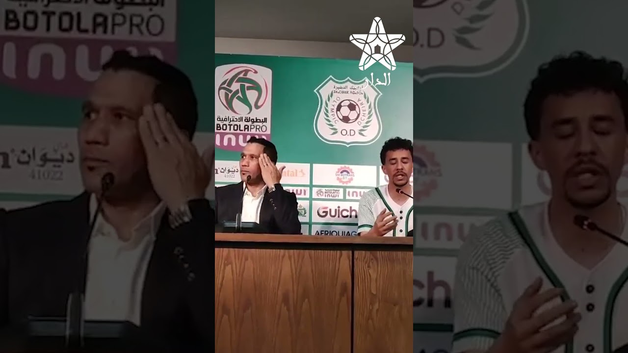 مدرب الرجاء يعلق على الانتصار خارج الديار أمام أولمبيك الدشيرة