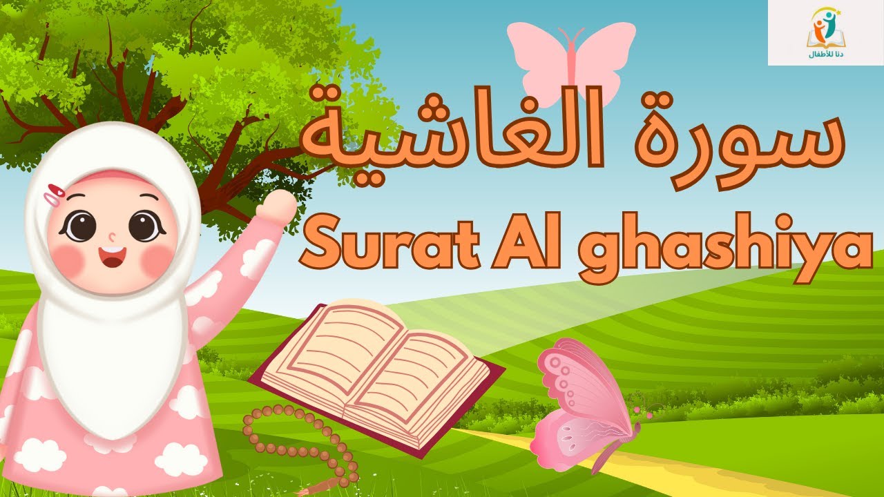 quran-youtube