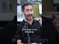הבורסה הישראלית שברה את השיאים של עצמה פעם אחר פעם - ירדן רוז'נסקי מסכם את 2025 בבורסה ב#המערכת