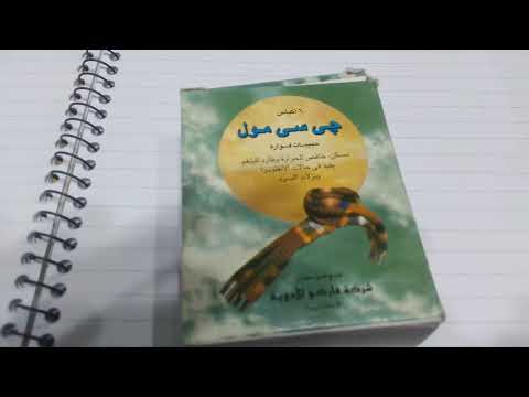 علاج البرد والانفلونزا رخيص الثمن سريع المفعول جى سى مول فوار