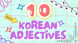 10 Korean Adjectives in 2 Minutes | Korean Adjectives | Korean Vocabulary for Beginners
