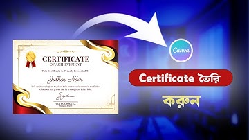 Canva দিয়ে Certificate তৈরি করুন। How to make certificate with canva