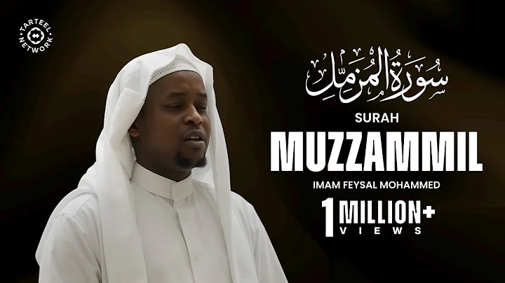 Surah Muzzammil | Imam Feysal | Al-Quran Audio