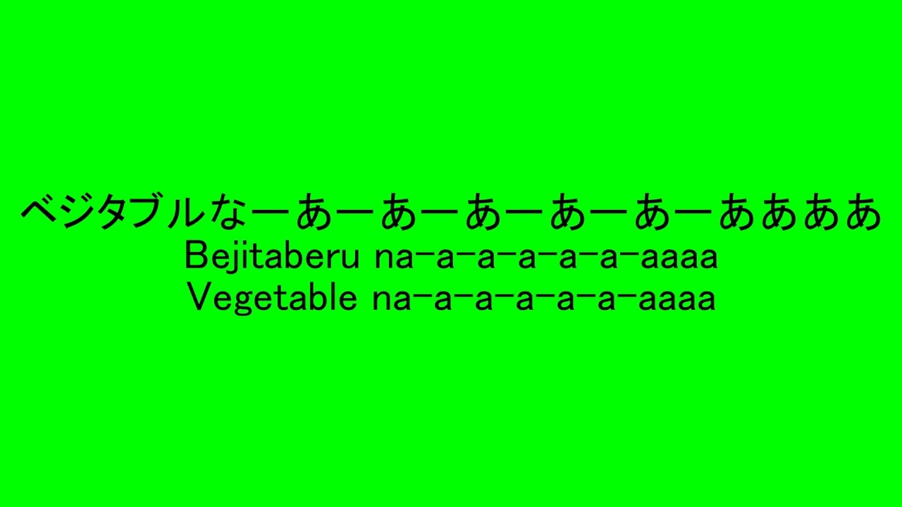 ⭐︎ぽぽぽ⭐︎ ぽっぴっぽー PoPiPo Lyrics in Japanese w/ Romaji and English - YouTube