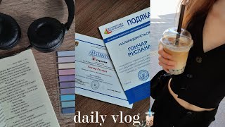 daily vlog🧋|студентський олімп, пікнік, лист у майбутнє 💌