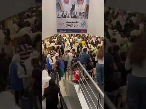 ازدحام غير معتاد وتكدس للقادمين في مطار الكويت بسبب البصمة البيومترية