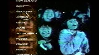 December 29, 1999 Krma-Tv Pbs Commercials Part 3