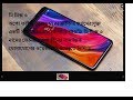 মি মিক্স ৩ মি মিক্স ৩ অপো ফাইন্ড এক্সের মতো স্লাইডার ক্যামেরাযুক্ত একটি ...