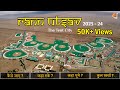 Rann utsav  202324  travel guide to visit dhordo rann of kutch tent city