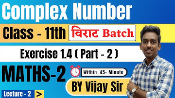 Lecture 2 | Exercise 1.4 part 2 Chapter 1 Complex Number class 11 maths 2 | maharashtra board #nie