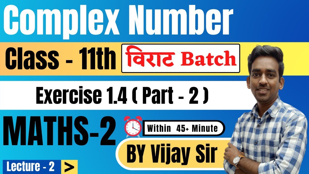 Lecture 2 | Exercise 1.4 part 2 Chapter 1 Complex Number class 11 maths ...