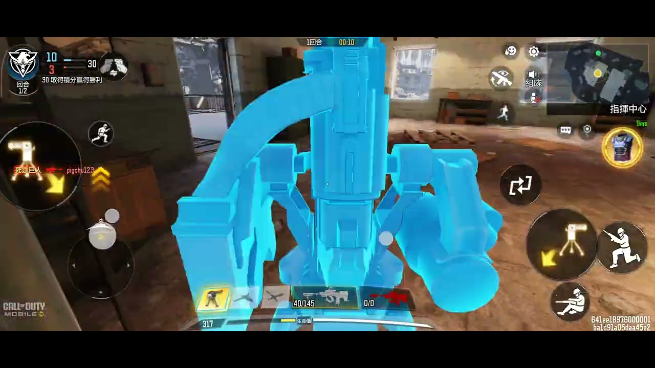 決勝時刻 炸彈人 #決勝時刻  #codm