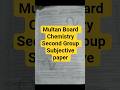 2nd Year Chemistry first Group Subjective Bise Multan | 12th class Chemistry subjective bise MLT