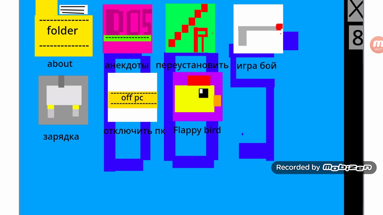 Оболочка операционной системы для пк и андроид. ///DOS - YouTube