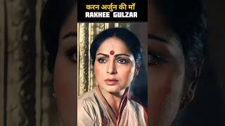 Bollywood Abhinetri Movie Karan Arjun Ki Ma Rakhi Gulzar bollywood whatsappstatus