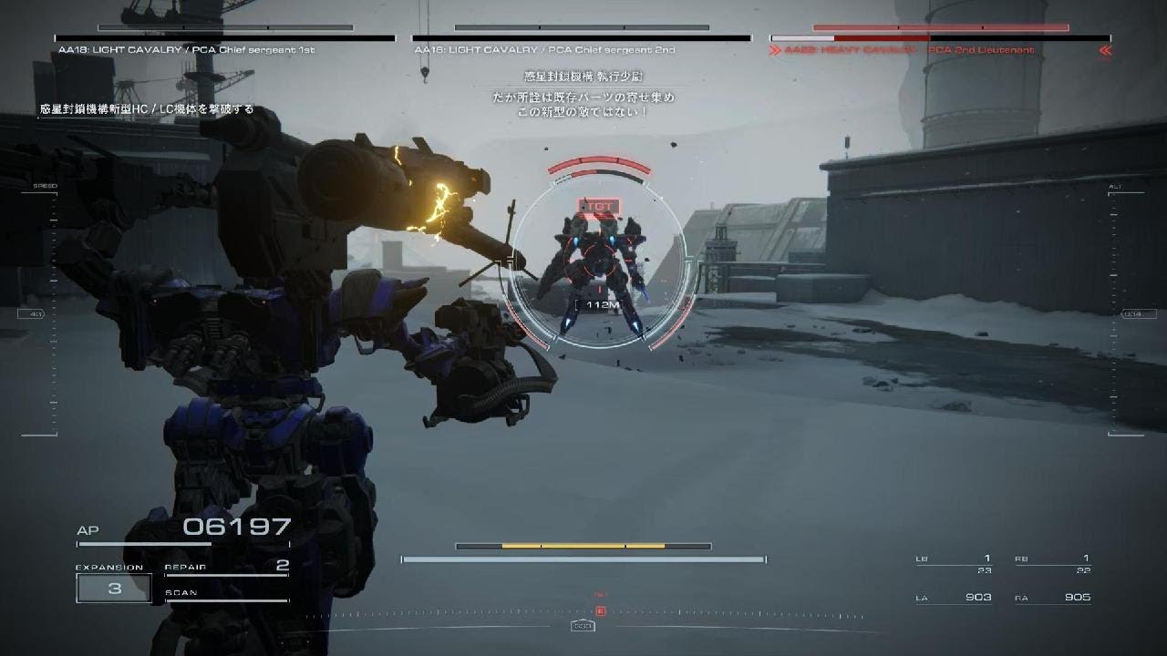 アーマードコア6】vs 惑星封鎖機構 執行1・2級士長 (新型LC機) / 執行