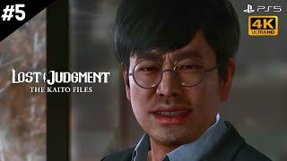 Lost Judgment: The Kaito Files DLC PS5™ Walkthrough Gameplay Part 5 (No Commentary)