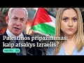 ŠAUDYNĖS KLAIPĖDOJE: dėl meilės? | Popiežius: „pedikai“ | KARAS | PALESTINA | NAUSĖDA |  Tiek žinių