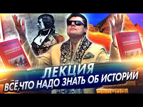 Видео: Все, что нужно знать о флавоноидах