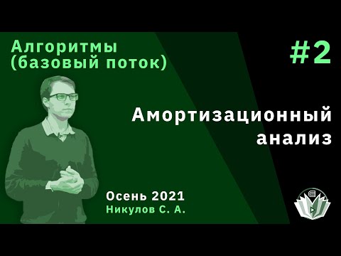 Видео: Как определяте паричния поток към продажбите?